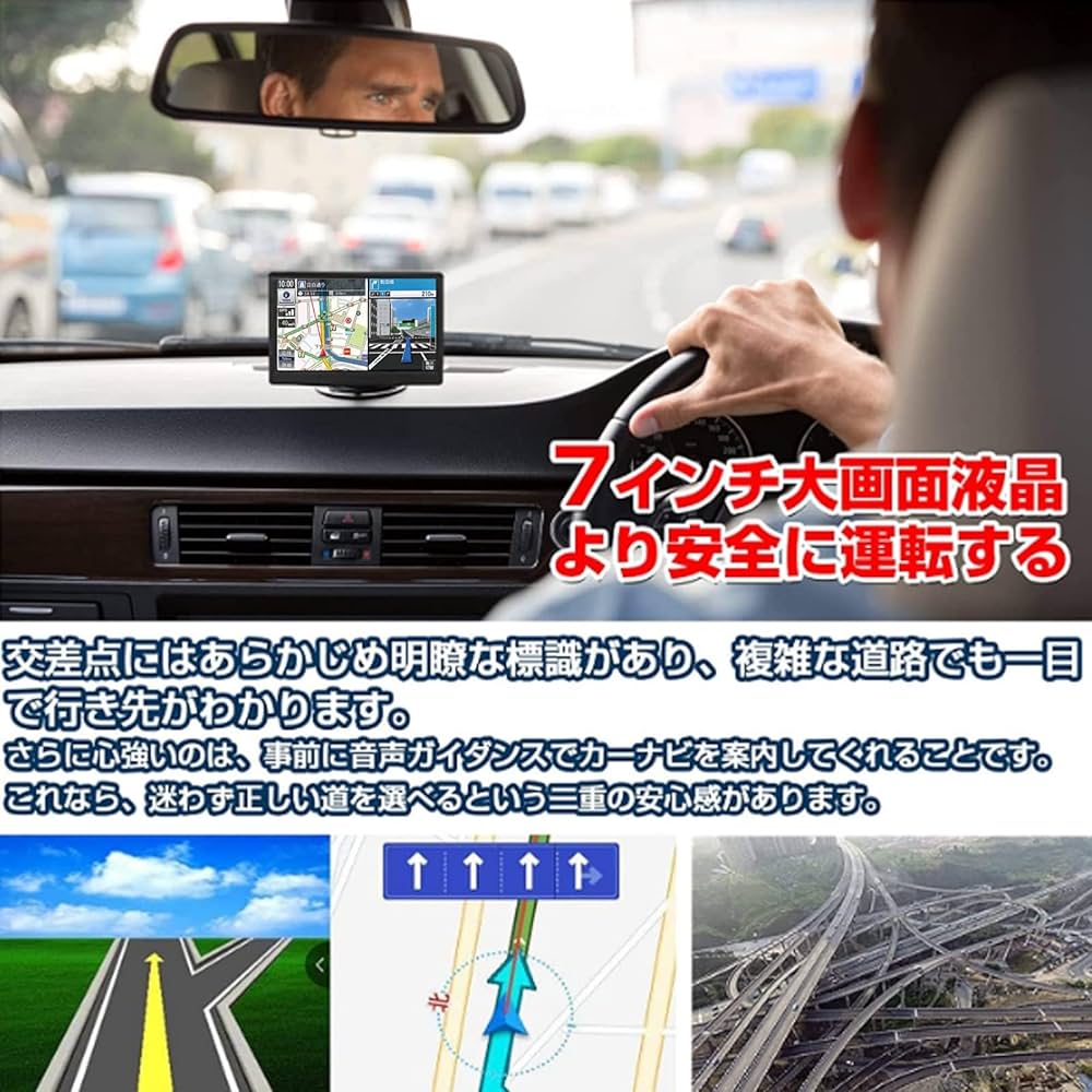 Amazon.co.jp: カーナビ 2025日本地図 ポータブルナビ カーナビ
